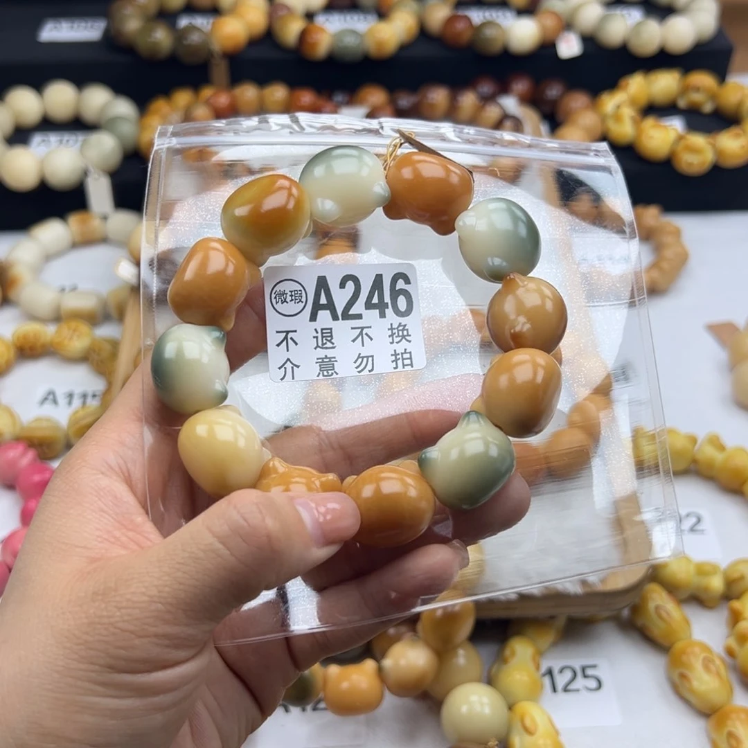 白玉菩提吊坠大****.微瑕