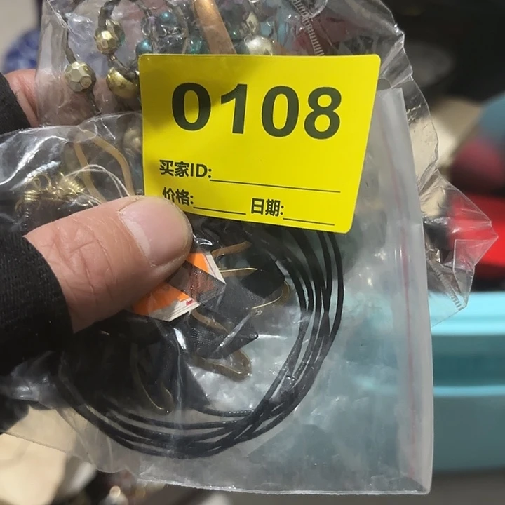 书***海杂色豆（科檀/科特迪瓦檀木）