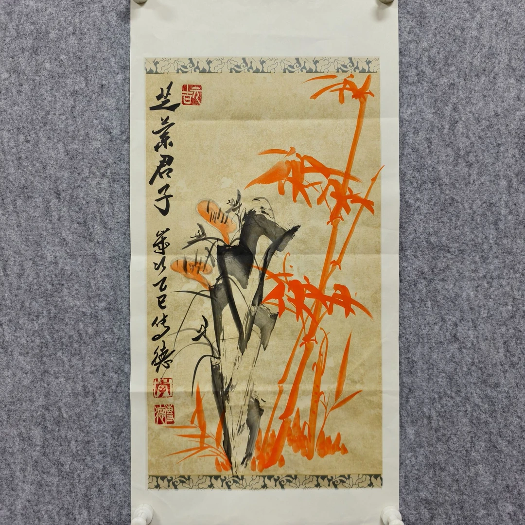 李传德中国大写意文人画 《芝兰君子图（一）》二平尺 ，版权保护作品