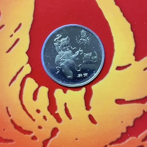 其他普通金属2010年生肖虎精制币卡册，，，，