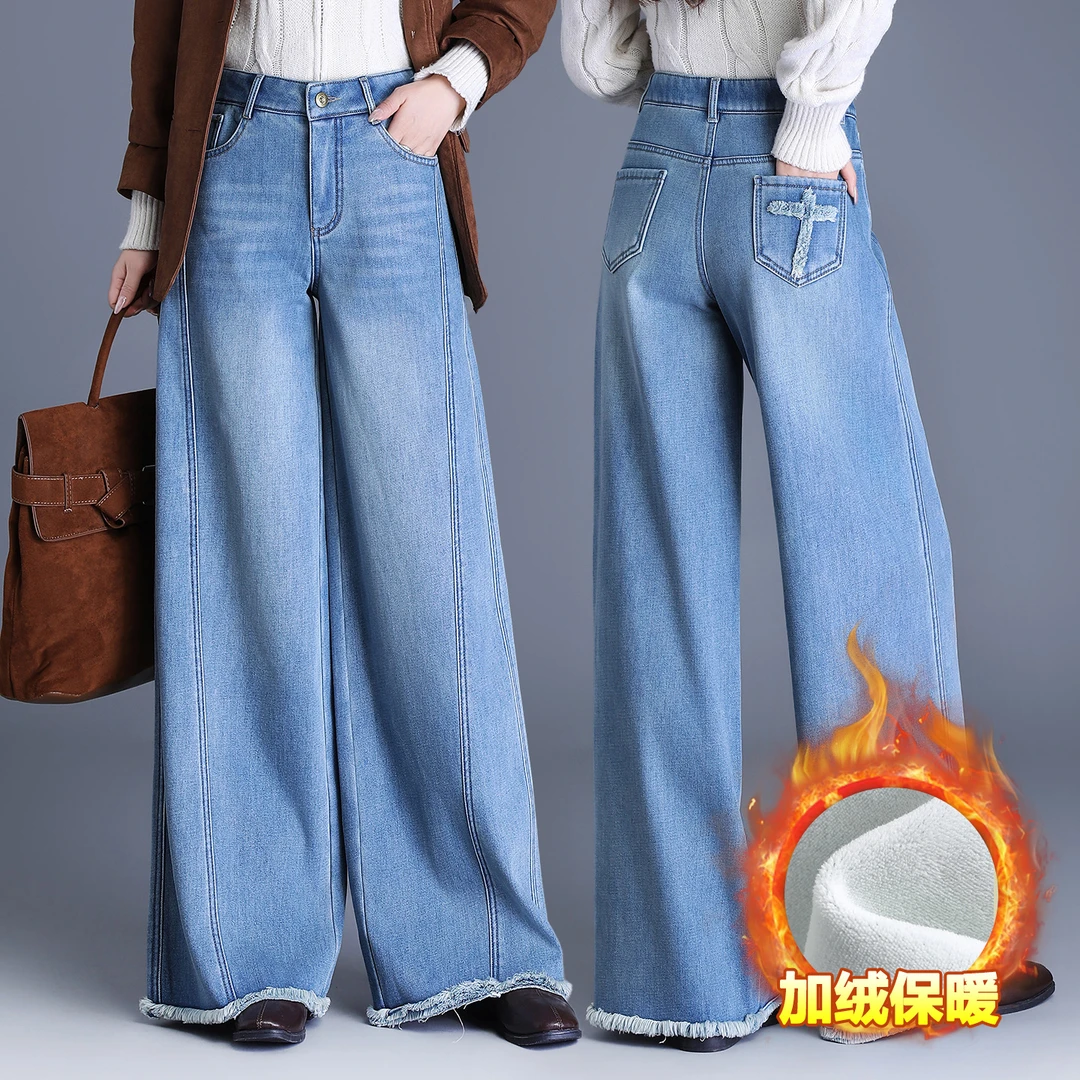 蓝色加绒大阔腿裤牛仔裤女冬季2025新款高腰垂感毛边设计直筒裤子