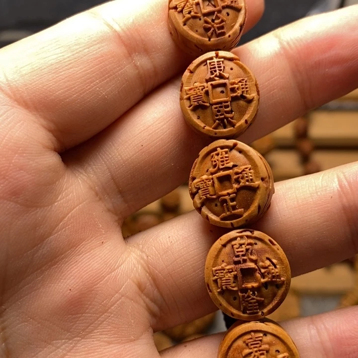 桃核雕刻五帝钱手串