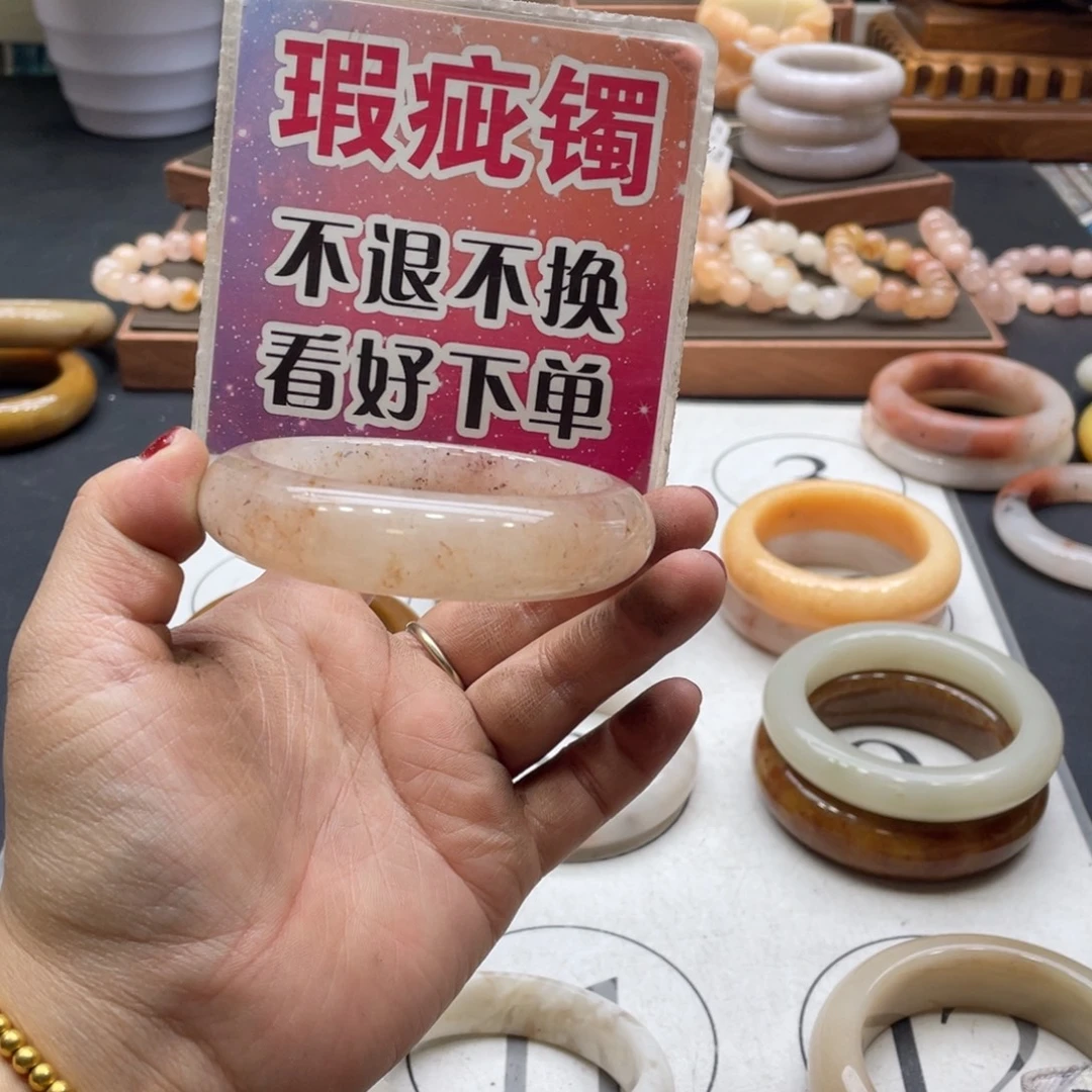 Y***记石英岩玉未镶嵌手镯