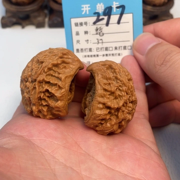 吊坠文玩核桃核桃