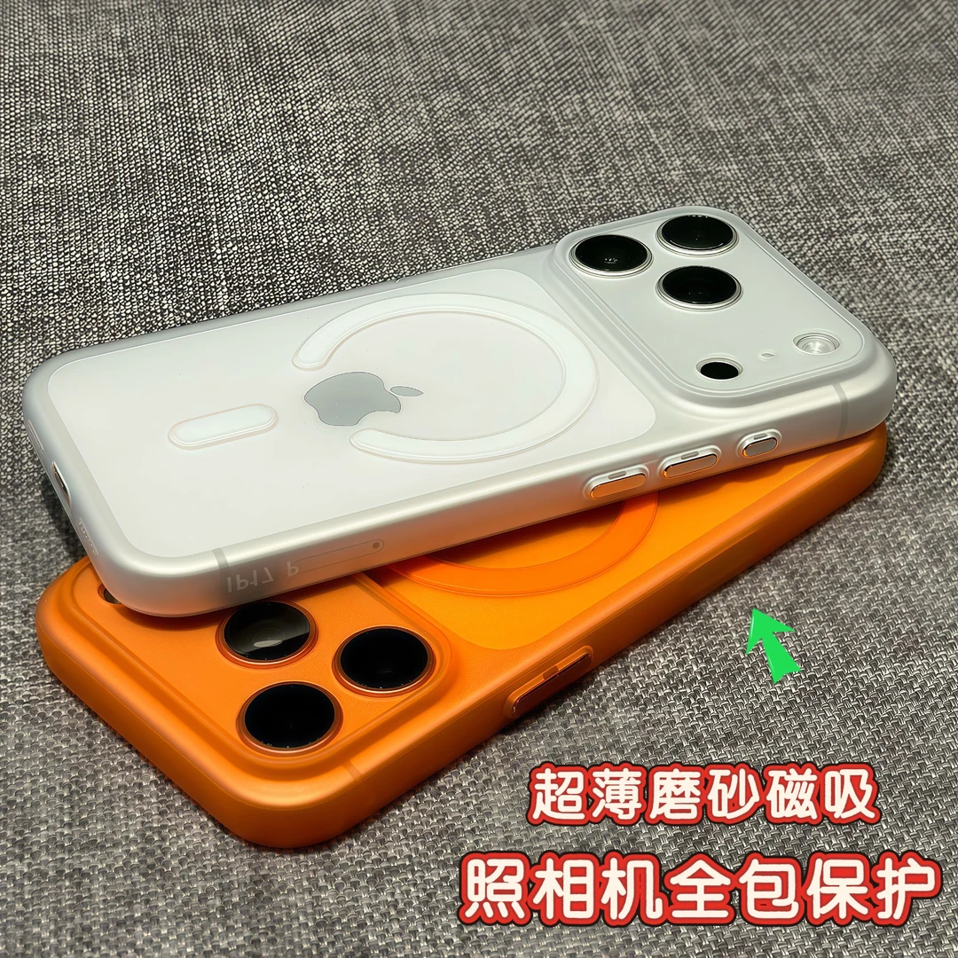 欧克里里超薄磨砂适用iPhone16/17ProMAX磁吸手机壳苹果14/15/13