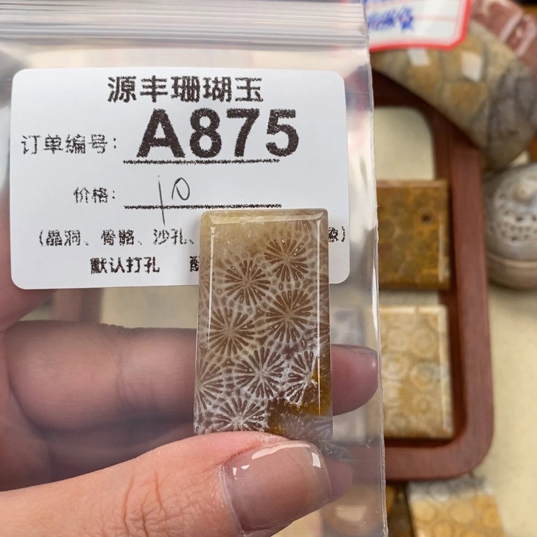 硅化玉颈饰未镶嵌G**a