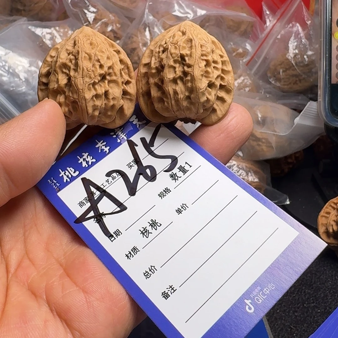 文玩核桃把件36小靠山王