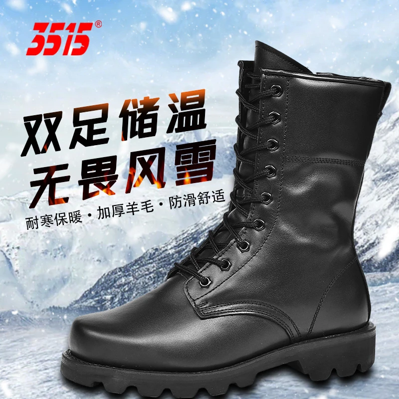 3515强人正品加厚棉靴加绒冬季户外防寒保暖真皮黑色高帮羊毛靴子