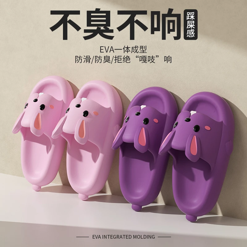 可爱儿童拖鞋女款厚底居家外穿浴室防滑踩屎感亲子亲子凉拖鞋女