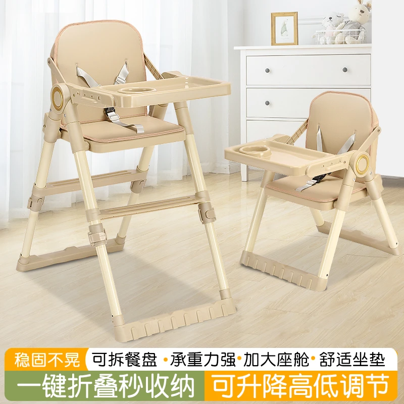 不用安装宝宝餐椅便携式可折叠婴儿学坐椅外出儿童餐椅吃饭座椅