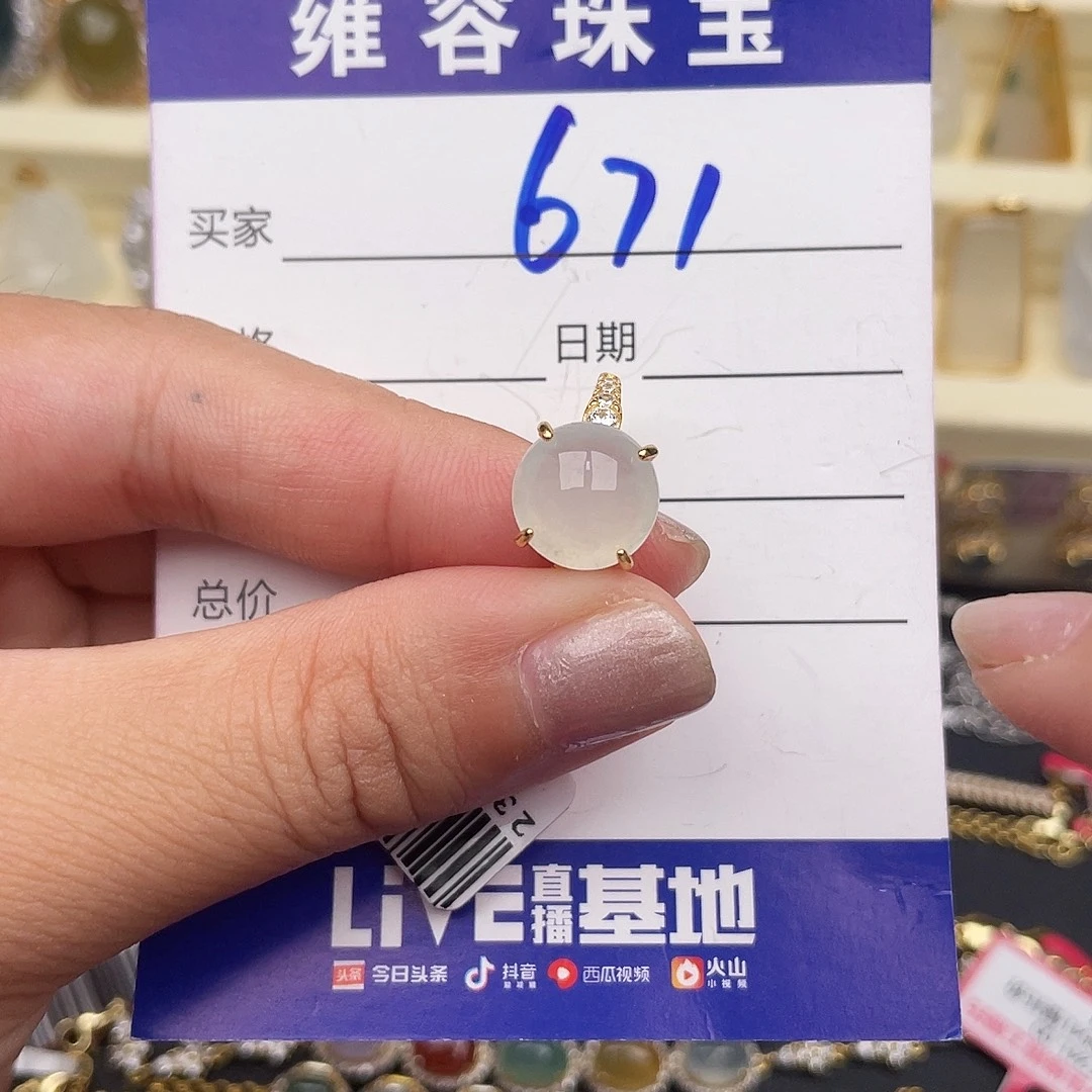 翡翠银S925镶嵌戒指