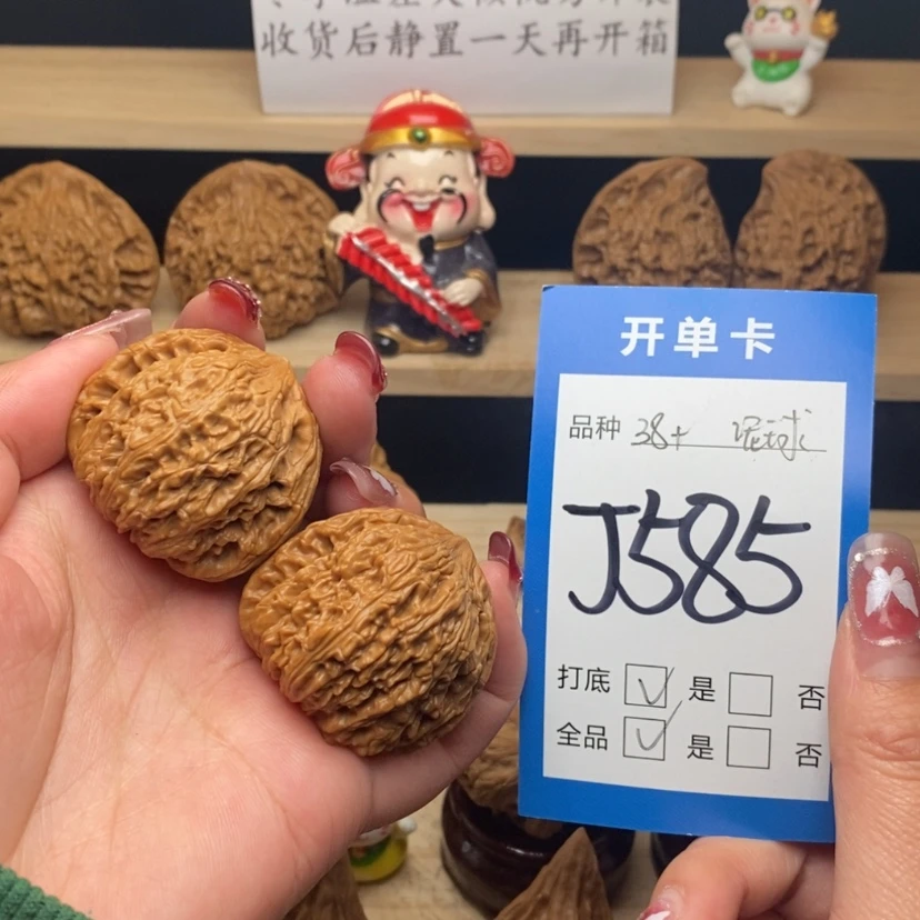 【闪购商品】文玩核桃把件泥鳅