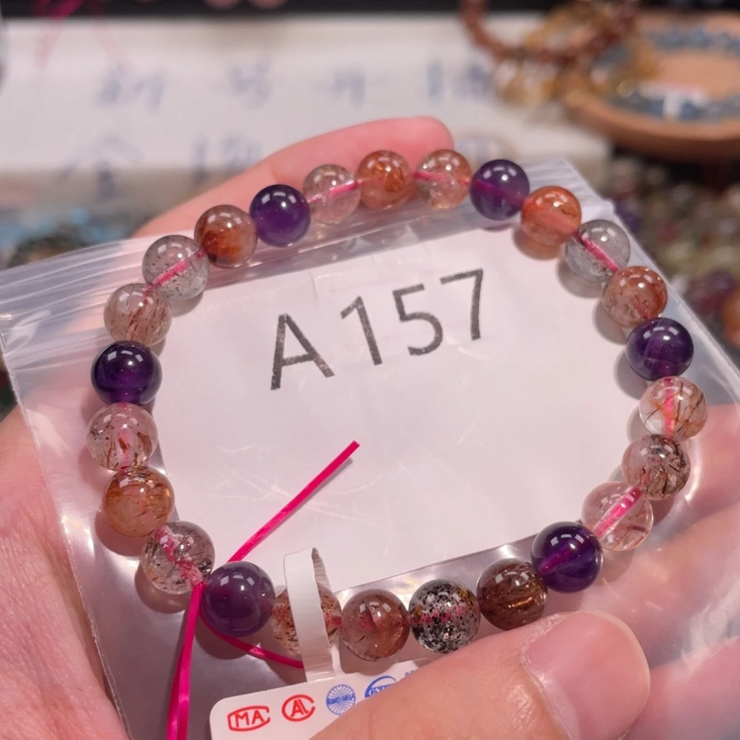 未镶嵌手链水晶688888888