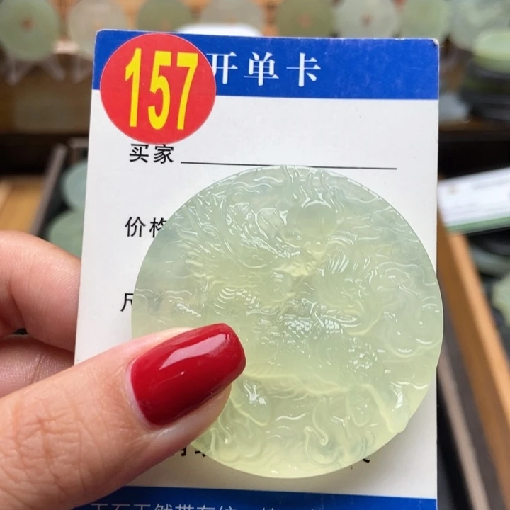 未镶嵌蛇纹石玉挂件梦*i