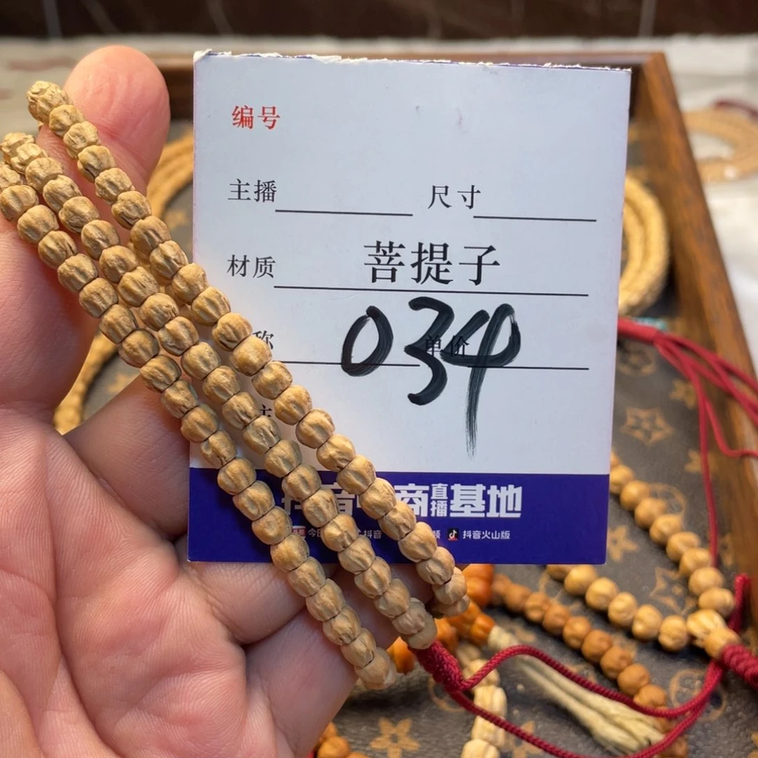 柏香籽/百香籽手串柏香籽5➕尺寸方块多棱034