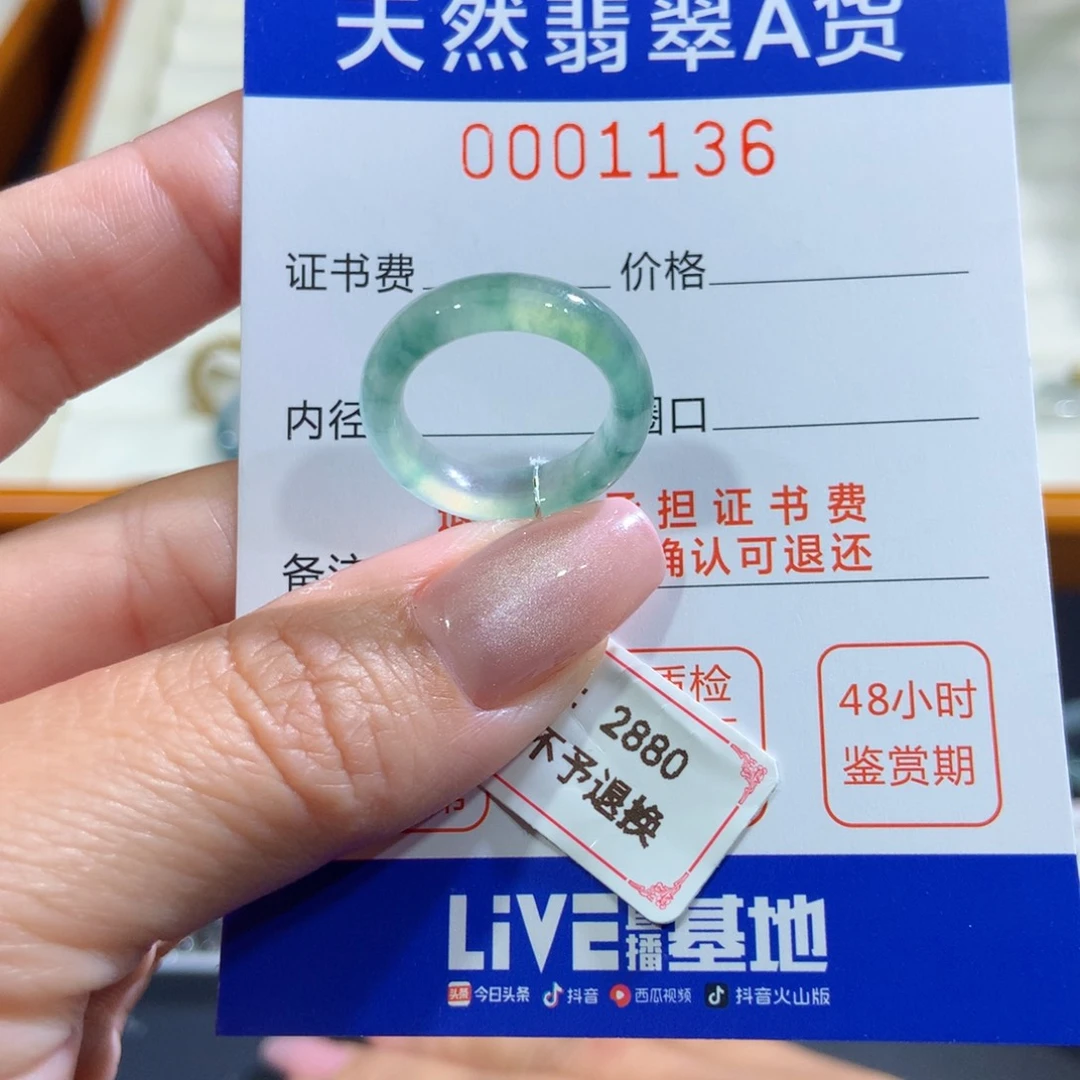 未镶嵌戒指翡翠翡翠