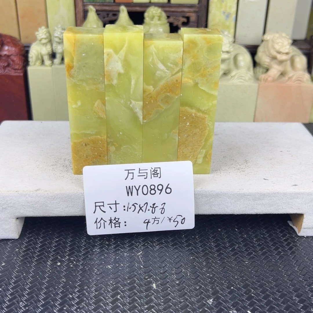 青田石青田石印章