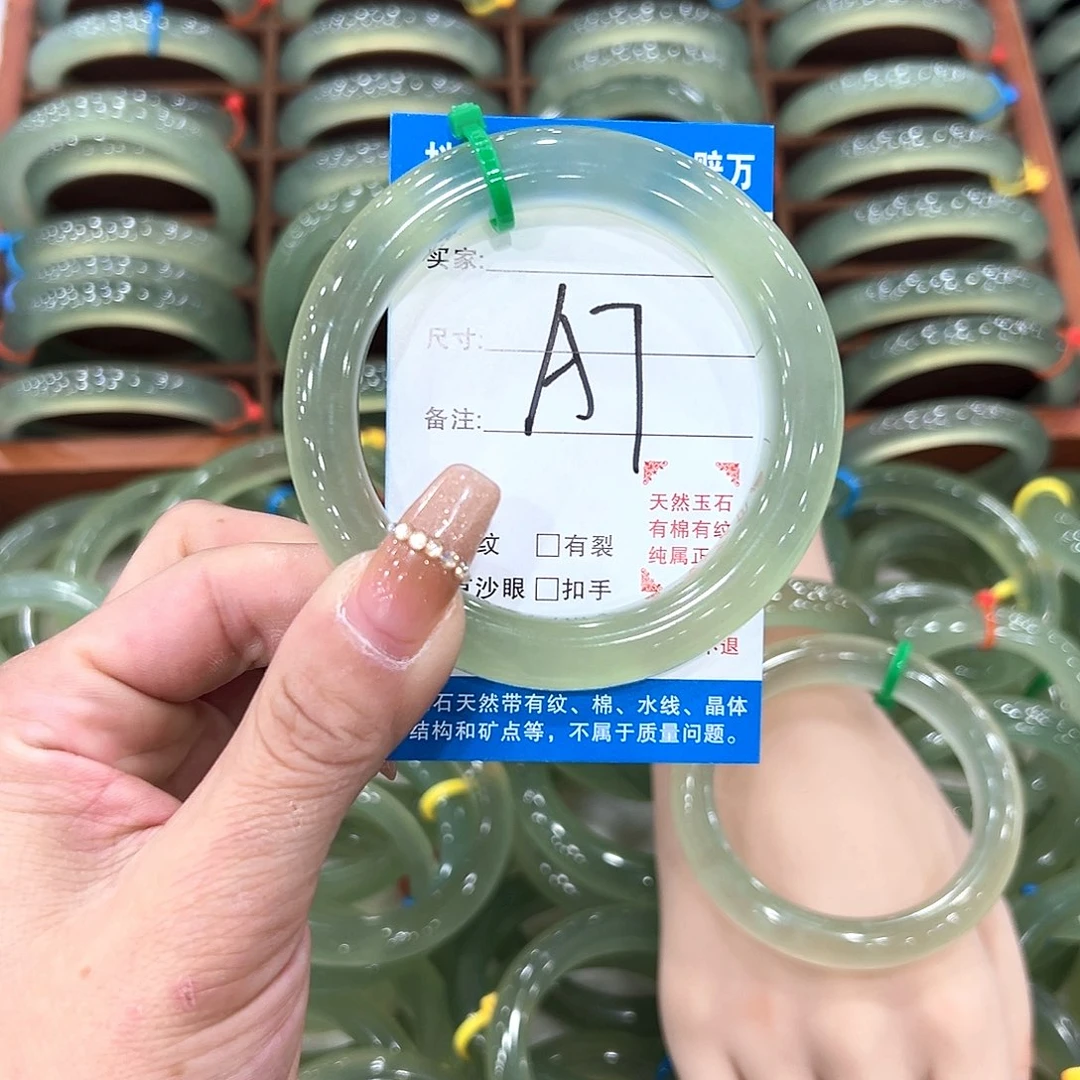 小***鱼蛇纹石玉未镶嵌手镯