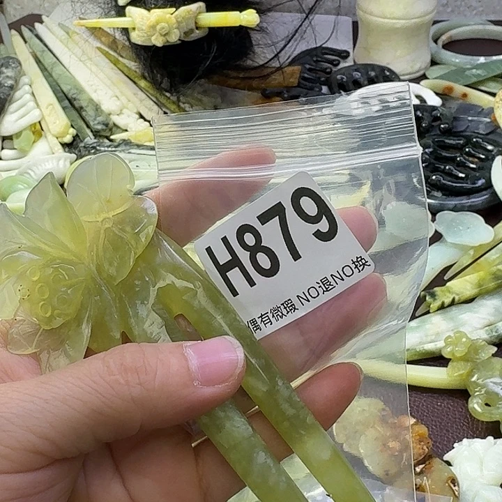 蛇纹石玉合金发饰财***我
