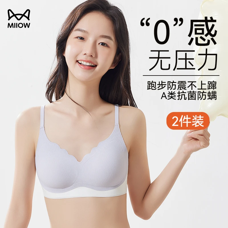 猫人少女文胸女二三阶段内衣初高中学生背心大学生小胸聚拢文胸罩