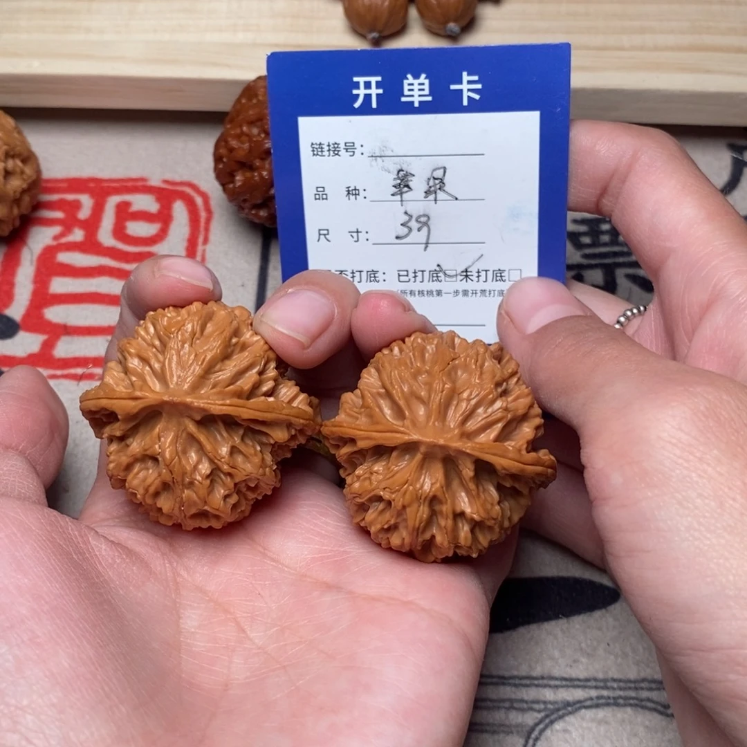 把件文玩核桃文玩