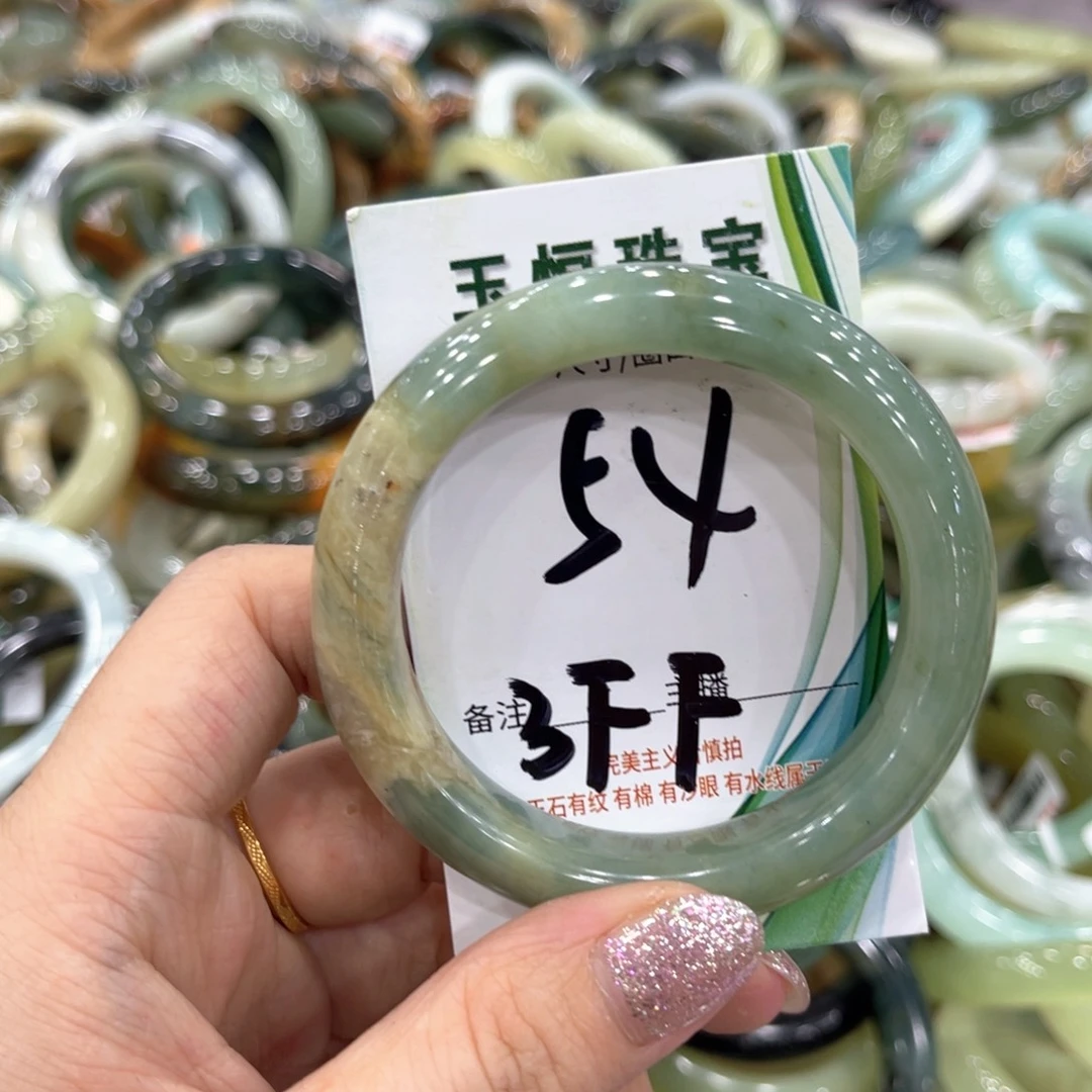 蛇纹石玉未镶嵌手镯手镯