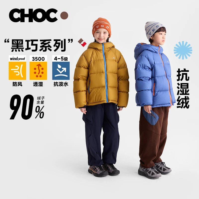 咕噜日记儿童【黑巧系列抗湿绒】加厚保暖上衣羽绒服PDWT2543