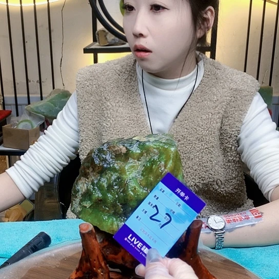 【闪购商品】未镶嵌蛇纹石玉原石