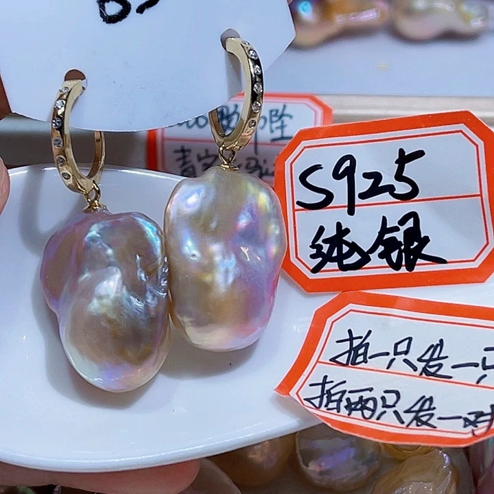 银S925镶嵌淡水珍珠耳饰