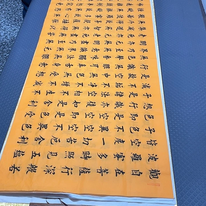 书法杨辉老师小八尺打包