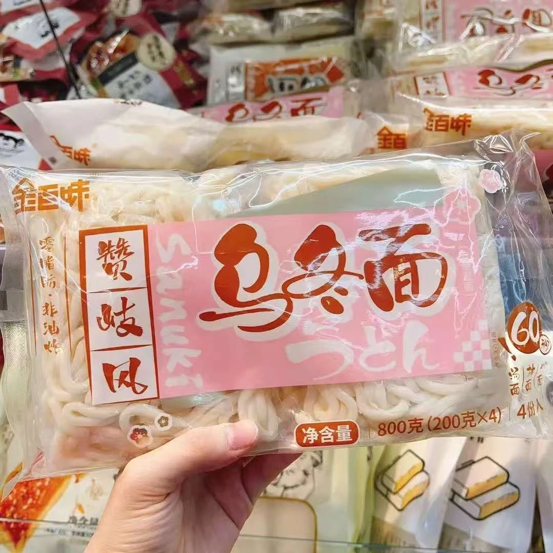 【沃e玛同款】金百味乌冬面/拉面800g保质期至25年9月26日