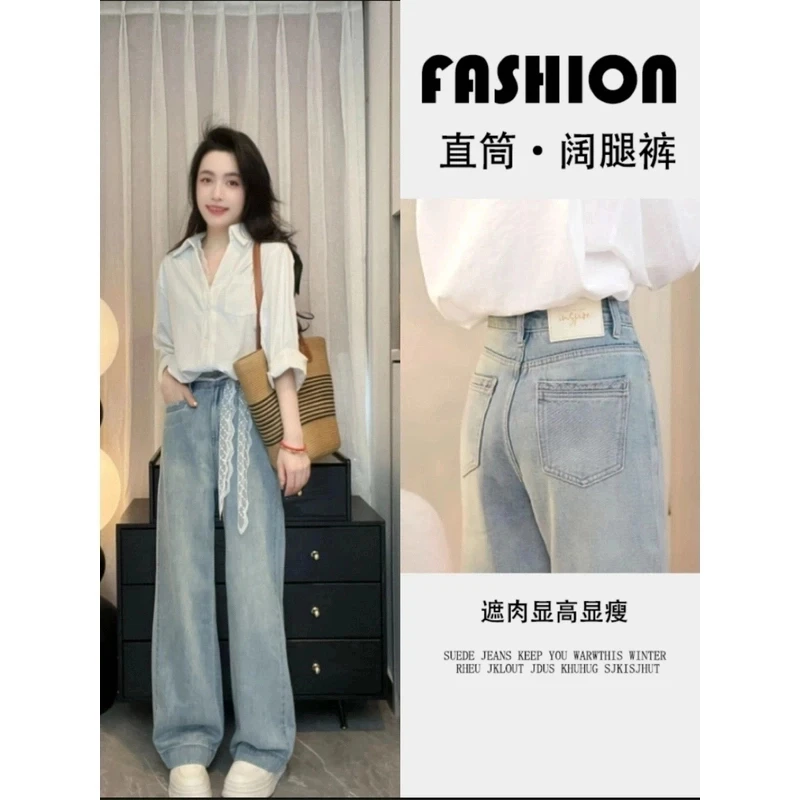 【蕾丝】2025夏季新款韩版高腰蕾丝阔腿直筒牛仔裤女百搭拖地长裤