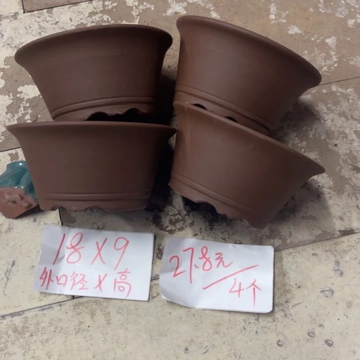 紫砂花盆破损包赔