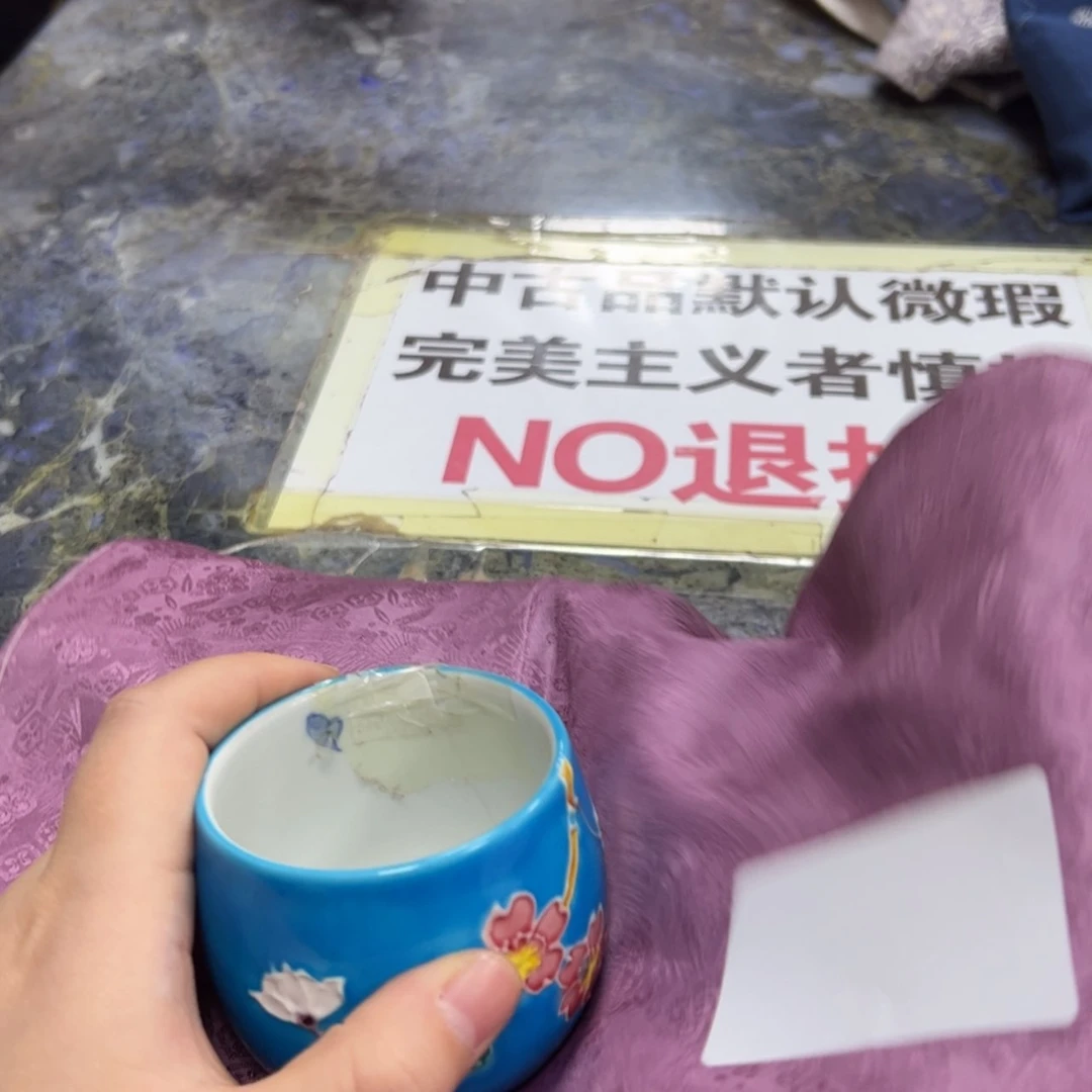 【闪购商品】天**云陶瓷马克杯带盖勺