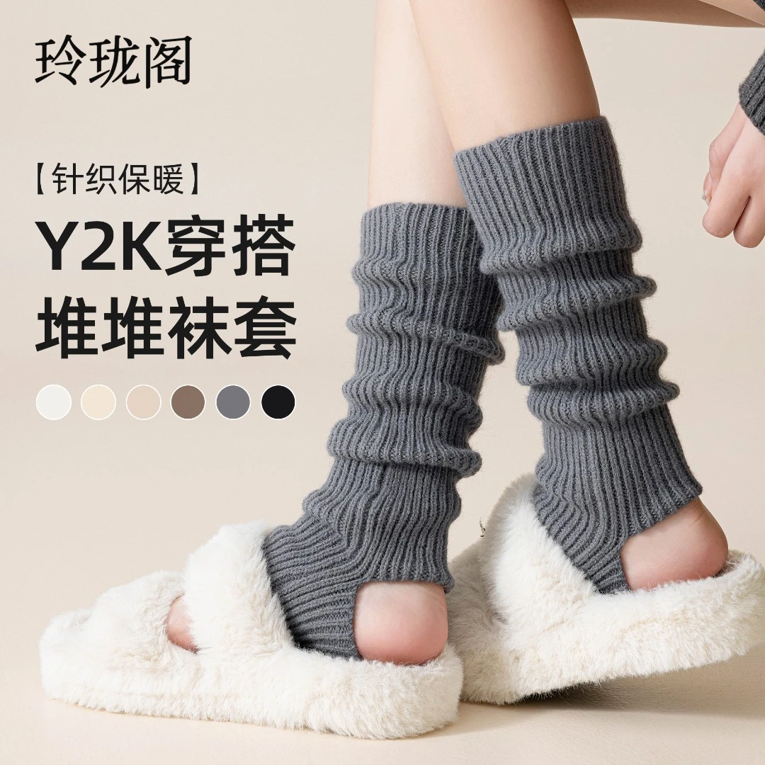 灰色针织袜套秋冬保暖加厚女款JK小腿袜雪地靴腿套长筒显瘦堆堆袜