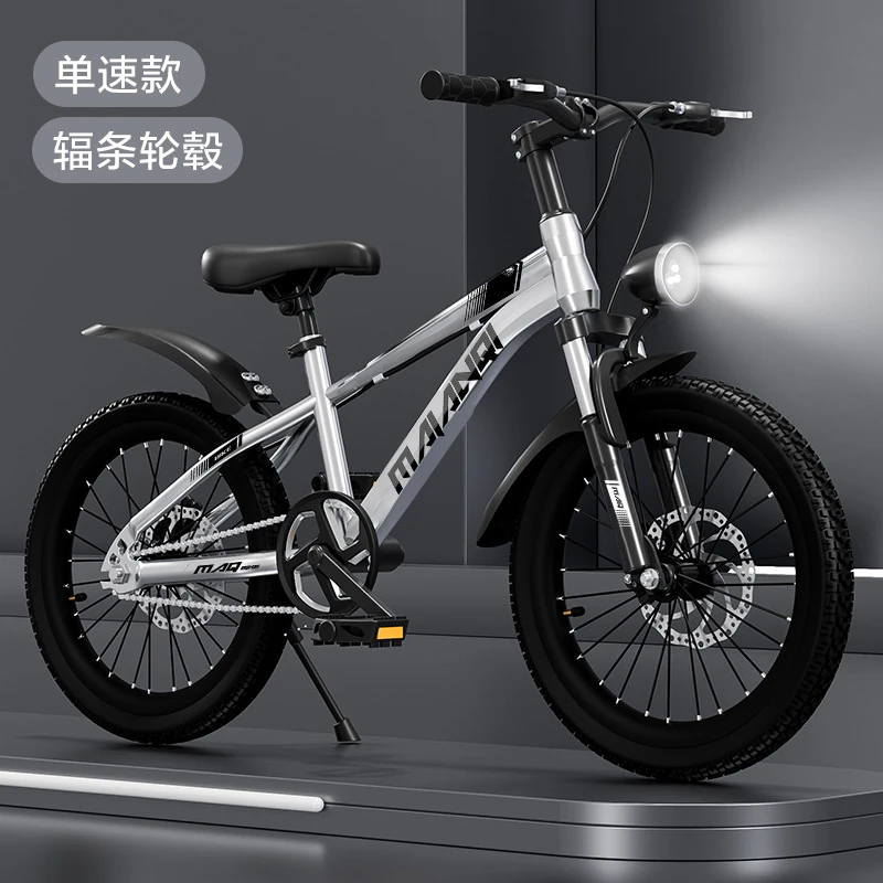 平衡车男孩小学生变速山地车减震青少年轻便儿童12岁男童自行车16