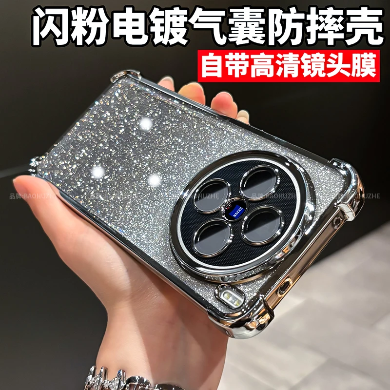 四角气囊防摔闪粉电镀适用vivox200s/x200Pro手机壳镜头全包mini