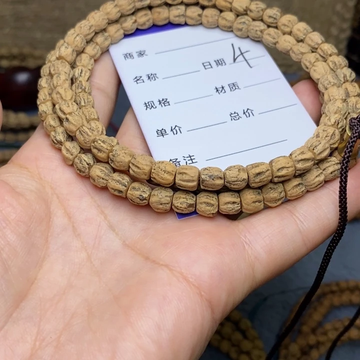 吊坠柏香籽/百香籽