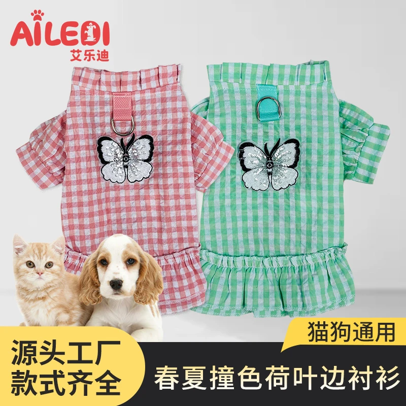 春夏撞色荷叶边衬衫宠物服饰透气薄款公主风衣服狗狗衣服