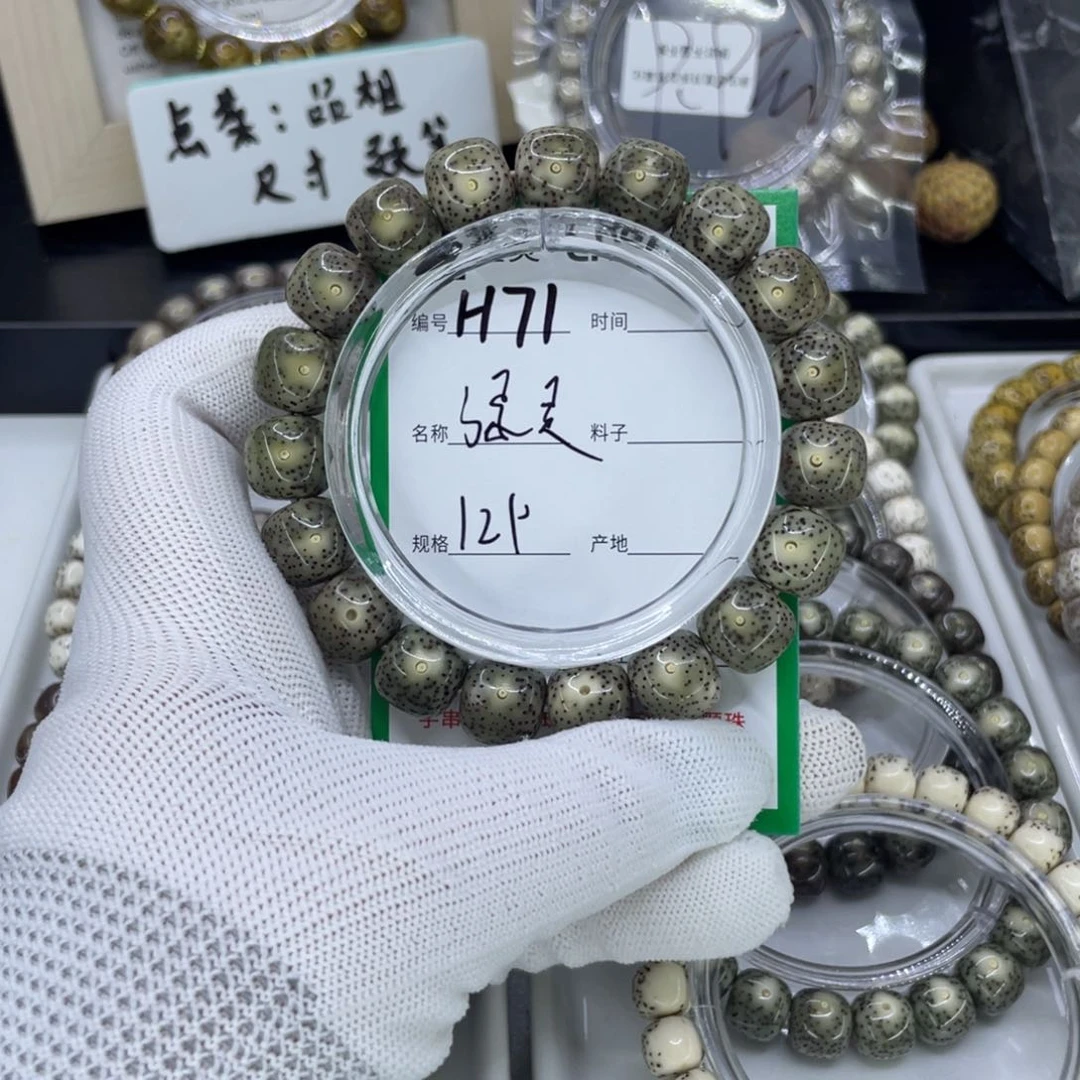 手串星月菩提H绿灵