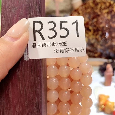 大叶紫檀（黑酸枝木类）351