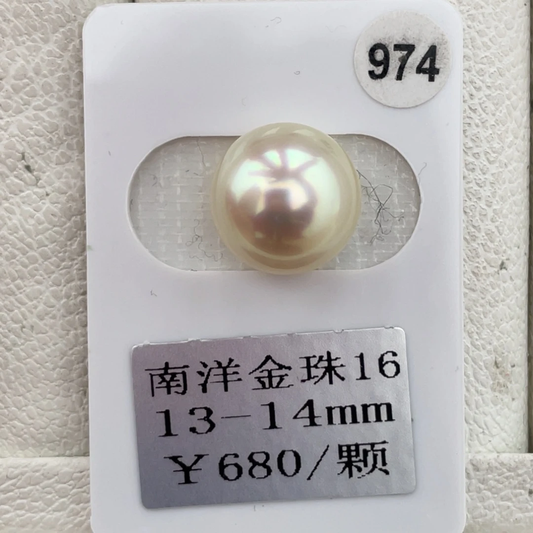 定制海水珍珠未镶嵌裸珠金珠13-14mm