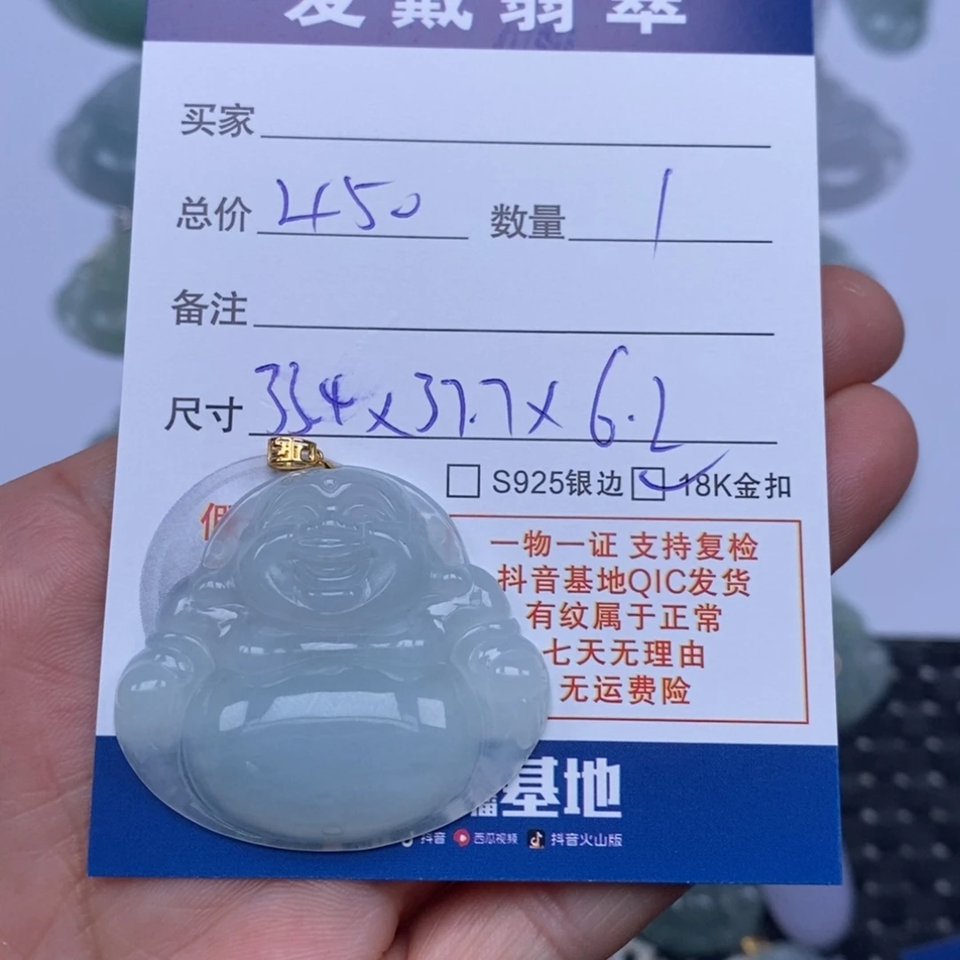 翡翠未镶嵌颈饰天然翡翠
