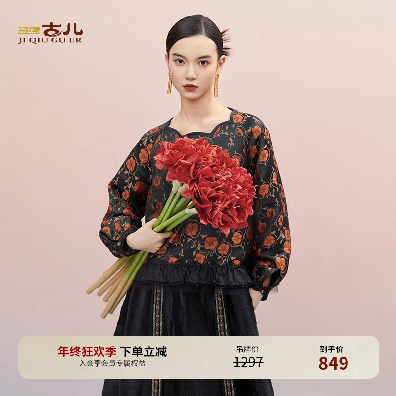 吉丘古儿红梅新中式提花重工上衣时尚复古印花早春短衬衫G243Y086