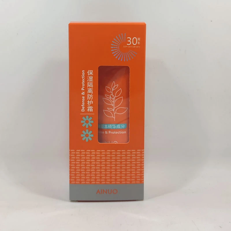 爱诺保湿隔离妆前清透滋润紧致防护乳隔离霜草本隔离霜防护霜