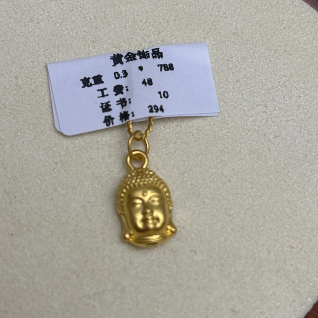 克重0.30佛头提溜 足金999