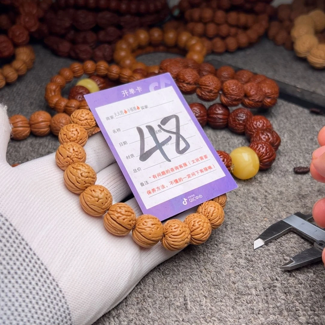 桃核手串48桃核金丹16+