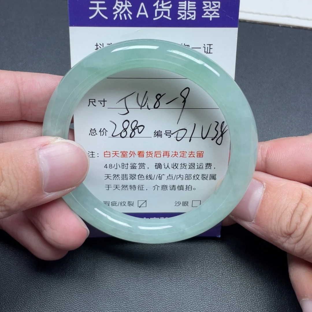 翡翠未镶嵌手镯翡翠