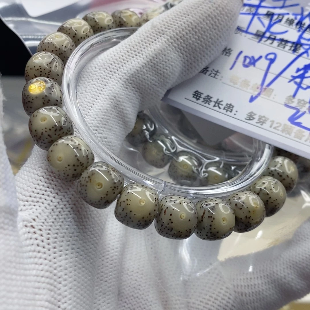 星月菩提吊坠C30........
