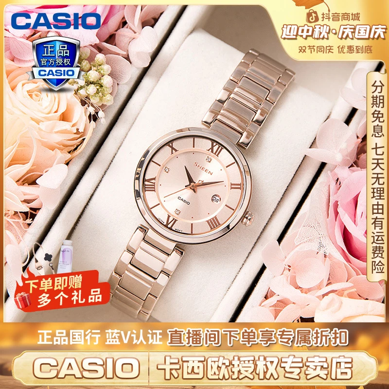卡西欧手表女SHEEN时尚简约圆盘玫瑰金石英表SHE-4529女款